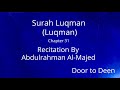 Surah Luqman (Luqman) Abdulrahman Al-Majed  Quran Recitation