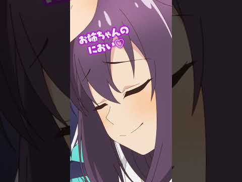 しかのこのこのここしたんたん Video4