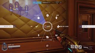 [オーバーウォッチ２] 残り少ないβ期間で最高のクリップを！！