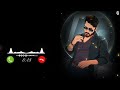 Laado Pooche Hai Manne Kyu Tera Rang Kala Laado Official Ringtone Video MC SQUARE Ringtone