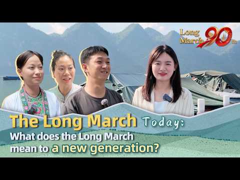 What mountain are young people climbing today? | 90 years after the Long March #redarmy #longmarch