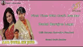 Download lagu Badal Garajne Laga ( Sound Craft Jhankar ) Udit Narayan - Anuradha Paudwal - By Akabr Sultan mp3 Download lagu Badal Garajne Laga ( Sound Craft Jhankar ) Udit Narayan - Anuradha Paudwal - By Akabr Sultan mp3