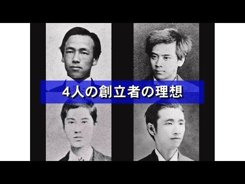 生活環境経済学科 専修大学の歴史