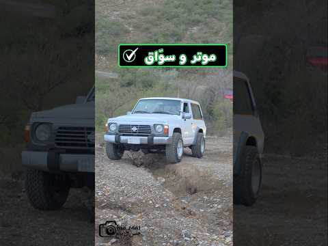 حاولنا نوقعه في الفخ و ماشاء الله طلع