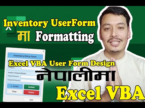Excel VBA User Form Design | Make Your Form Professional (Part - 12)