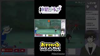 【バスケ歴10年】天才ですから【切り抜き】#shorts