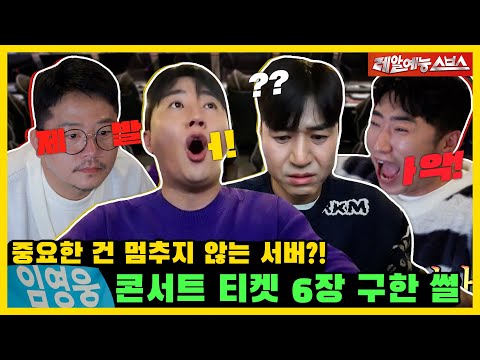 미운우리새끼 플레이 영상