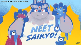 エイリアンエイリアン Mp3 أغاني Mp3 مجانا