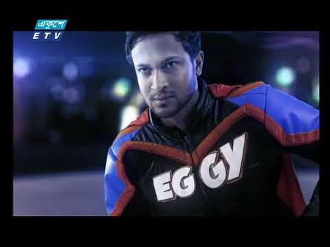 রাত ১১টার সংবাদ। ০৩ মে ২০১৮