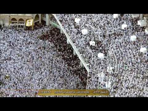 Eid Al Fitr Prayer from the Holy Mosque of Mecca 1 Shawwal 1439 Saleh bin Humaid