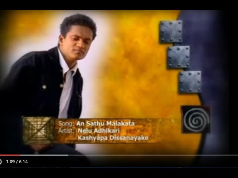 Ahasata Soduruda Sada Ketharam  - Original Song Video - Nelu Adikari / Kashyapa Dissanayake