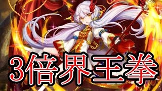 逆転オセロニア 最強のコンボスキル 竜オルロ ソルシエ強すぎ تنزيل الموسيقى Mp3 مجانا