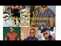 TOP 12 MOST HANDSOME YORUBA ACTORS