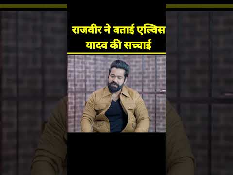 Rajveer sisodiya angry on Prince Narula || elvish Yadav vs Prince Narula#elvishyadav#princenarula