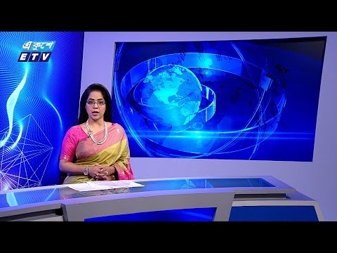 02 PM News || দুপুর ০২টার সংবাদ || 16 June 2024