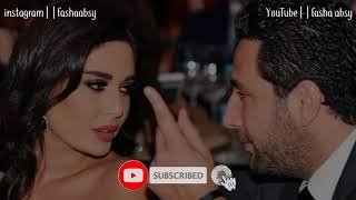 Download lagu Law Bass Fe Eyne - Cyrine Abdel Nour lirik dan terjemah | لو بص ف عيني - سيرين عبد النور mp3
