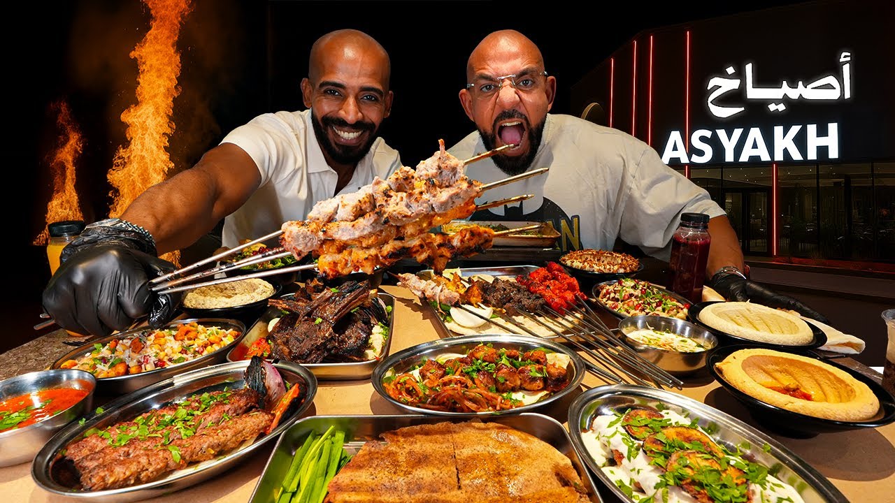 تجربة الأكل البحريني لأول مرة 🇧🇭 اصياخ دجاج بنكهة اللومي