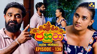 Jahuta (ජහුටා) | දෙවන ජවනිකාව | Episode 136 | 10th July 2026 | Swarnavahini TV preview image