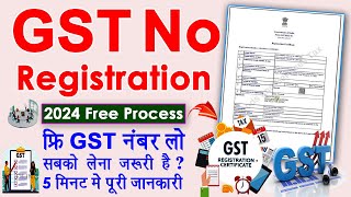[2024] gst registration full process | gst registration kaise karaye online | free gst registration