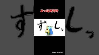 【スマブラ漫画】あつ森発売時　#shorts