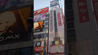 ホコ天