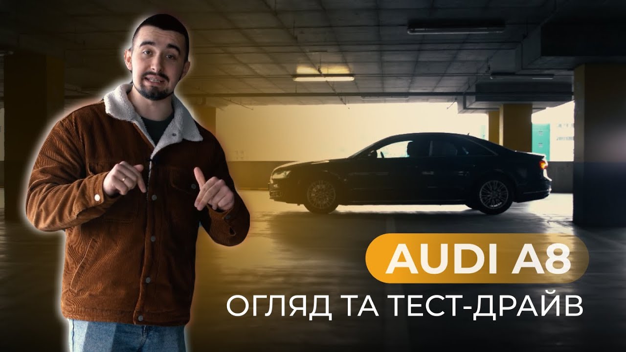 Youtube Video about Авто з сша - 2015 Audi A8 L 3.0T AWD  60915 miles