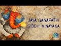 Jaya Ganapathi Siddhi Vinayaka Ganesh Bhajans Sai Bhajans