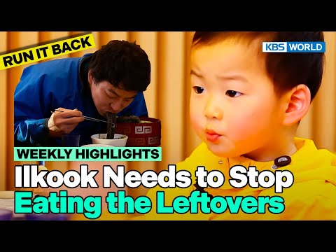[Weekly Highlights] I Think We Clearly See the Problem😋 [TRoS Run It Back] | KBS WORLD TV