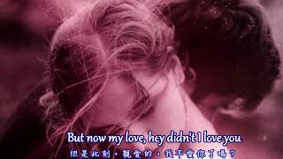 My Heart Belongs to Me 我的心屬於我自己 / Barbra Streisand [ 中英歌詞 ]