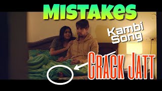 6 MISTAKES IN CRACK JATT SONG BY KAMBI RAJPURIA | NEW PUNJABI SONG  FULL VIDEO 2018