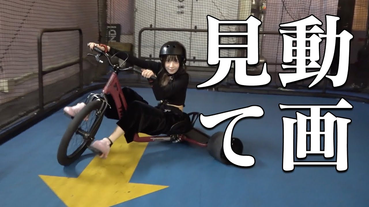 【強制】運動なんかしたくないです。