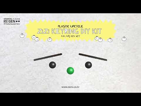 [오운유] 폐플라스틱 지지 인형 키링 만들기 체험 키트