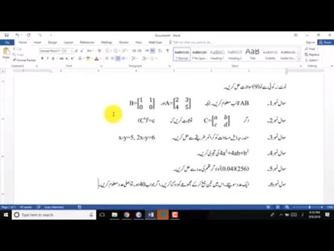 How To Write Question Paper In Ms Word – reireaastevca site