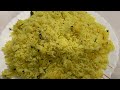 Hyderabadi Khichdi || Khichdi Khatta|| Famous Hyderabadi breakfast || How to make khichdi