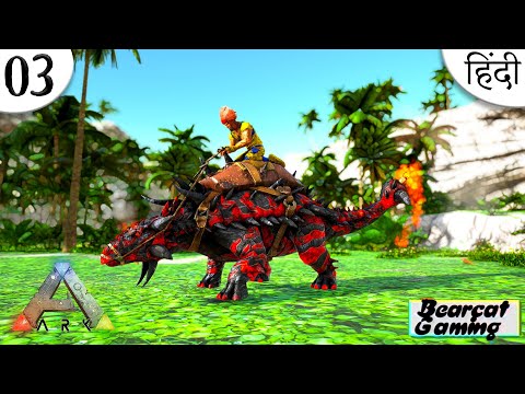 🔥 Conflagrant Ankylo is Super Forge 🔥 ARK: PUGNACIA Ep 03 Hindi