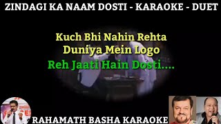 Download lagu Zindagi Ka naam dosti dosti Ka naam Zindagi DUTE KARAOKE MOHAMMAD AZIZ & NITIN MUKESH mp3