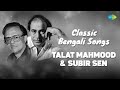 Classic Bengali Songs Talat Mahmood Subir Sen দুটি পাখি দুটি তীরে �