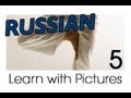 Learn Russian - Body Parts Vocabulary