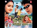Sagar Biche Swarg Se Sundar