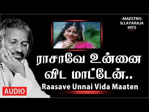 Raasave Unnai Vida Maaten Song | Aranmanai Kili | Rajkiran  | Ahana | Ilaiyaraja | S Janaki |