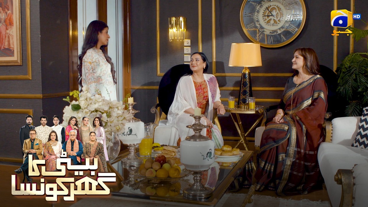 Kya Ali Raazi Hoga Nikah Ke Liye? || Beti Ka Ghar Konsa || Har Pal Geo