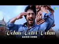 Velan Vetri Velan Audio Song Jambavan Prashanth Nila Bharadwaj