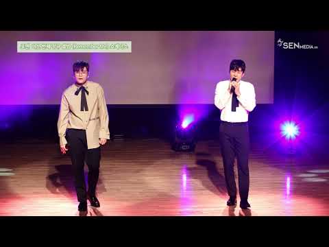 포맨(4MEN) - Earthquake [포맨 Remember me 쇼케이스]