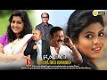 Radio Iniya Sarayu Nishan Sreejith Vijay Movie