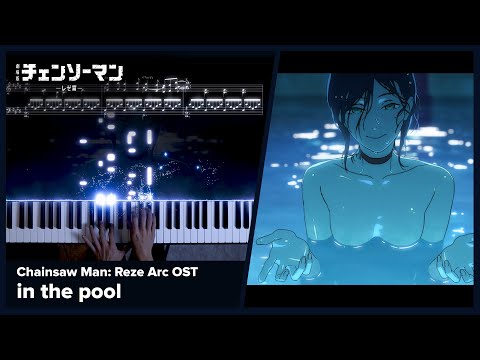 Chainsaw Man Movie: Reze Arc OST - "in the pool" - Piano Cover / kensuke ushio