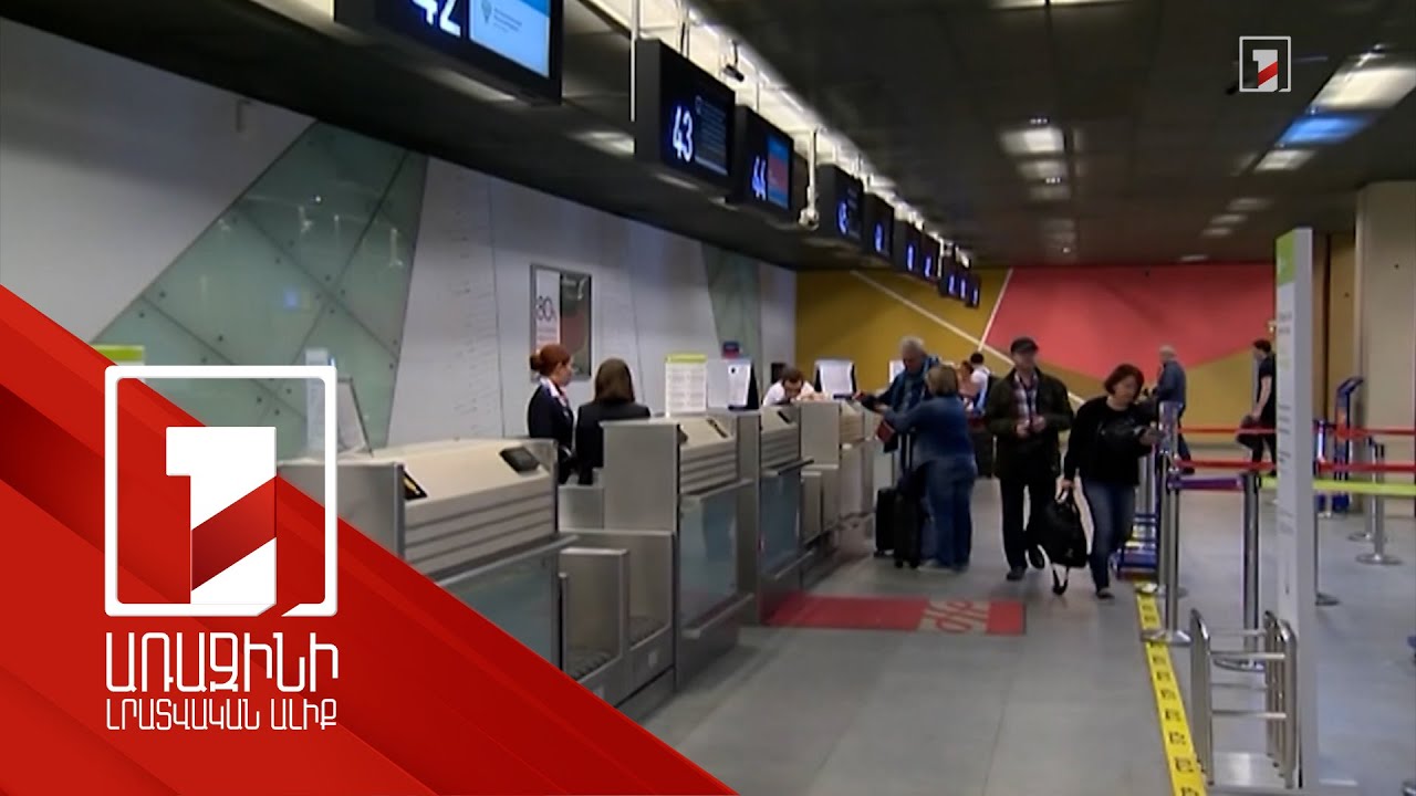 Ռուսաստանը խստացնում է վերահսկողությունը միգրանտների նկատմամբ