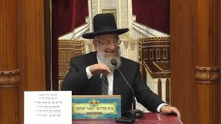 מוסר ואמונה | הרב ירון אשכנזי | חיזוק באמונה בעת הזאת - להודות לשם על כלל הניסים - ה' אייר תשפ"ו