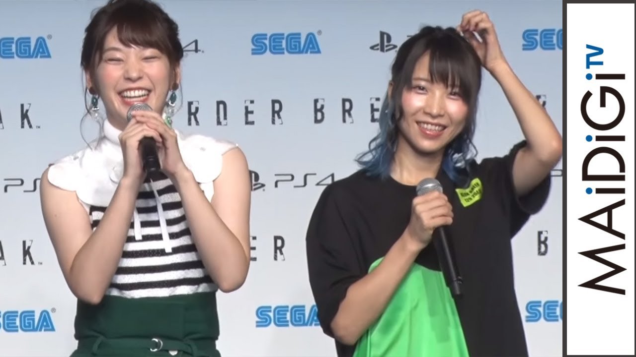 動画 声優 高槻かなこ 朝日奈丸佳が登場 Ps4ゲーム Border Break 完成披露会1 Maidigitv マイデジｔｖ
