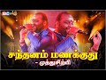 Santhanam Manakuthu Murugan Songs Super Singer Muthusirpi Live Performance Bakthi Songs