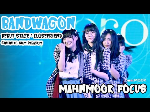 2022-03-06 Bandwagon [Mahnmook Focus] Debut Stage : Close Friend @Siam Paragon